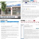 남원고용복지플러스센터 이미지