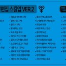 노크앤노크 | 스킬 떠먹여 주는 노크(Knock) 강의안 후기 🥄🤍