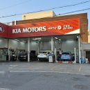 신갈점 기아오토큐 이미지