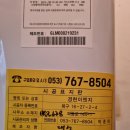 삼주환경 이미지