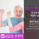 봄빛한의원 이미지