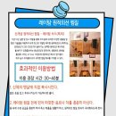 힐링휴 이미지