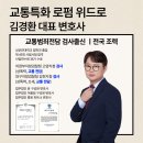 법무법인위드로 네이버블로그