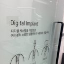 바른우리치과교정과치과의원 이미지