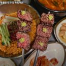 논현역 맛집 투뿔한우천국 학동역점 추천메뉴가격영업시간리뷰주차