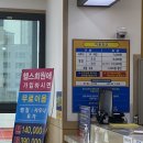 유성대중사우나 이미지