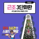 청양훈요양병원 이미지