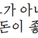 통돼지와도토리 이미지