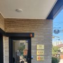 남중동-42 이미지