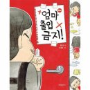 노란잠수함 이미지