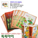 ◎5000원 어린이집 유치원 가정용 학습지,한글+수학+미술 교재/기확상품 단행본 권당 2000원◎ 이미지