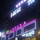 구월미용재료