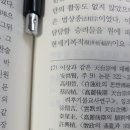 고려후기 불교계의 변화(한국사 공부방571)