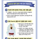 팡팡에듀