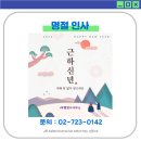 정진 행정사사무소 이미지