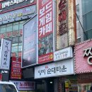 (유)장가게 네이버블로그