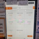 키즈베이파크 | 광명 키즈베이파크 정보와 솔직 후기, 아이 체험 기록