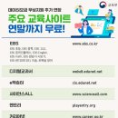 에듀CLS