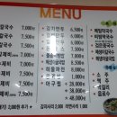 화봉손칼국수 이미지
