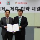 세븐편의점 이미지