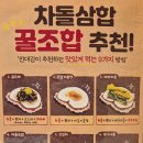 진대감 상암점 네이버블로그
