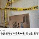 [이재명 대표님]국가에게는 작은 사각지대일지 몰라도 누가에겐 삶과..(2023.09.12) 이미지