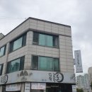 푸른도횟집 이미지