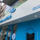 피자알볼로대치 이미지