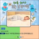 꽃잠 - 논산시 중앙로210번길 10 | 꽃잠