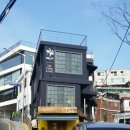 남산 하이드아웃
