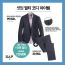 엠아이수트 - 강동구 구천면로 189 | 엠아이수트