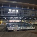 호스텔 부산역하우스 이미지