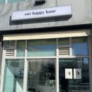 오아, our happy hour 이미지