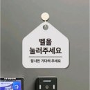 조형세탁소 쇼핑하우