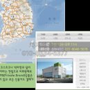 바로e마트 이미지