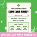 월정보건진료소 | [국내여행] 제주도한달살기숙소 제주 구좌 독채 미스터멘션으로 단기임대 준비하기