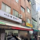 아리분식 | 3일차:: 깡통시장,국제시장 시스루찐빵, 밀곳, 장우손어묵, 아리곳간 먹방탐험기 내돈내먹후기