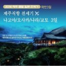 늘푸른찬 네이버블로그