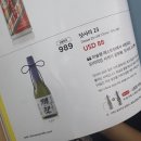 781 | 대한항공 KE781. ‘인천-후쿠오카’ 유아동반 출국 후기.(아이와 해외여행 추천템)