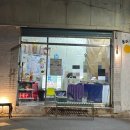 아양로8길 이미지