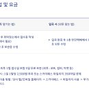 터미널의류 - 남원시 용성로 110 | 터미널의류