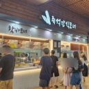 횡성하이샵 이미지