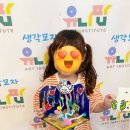 생각모자미술교습소