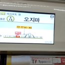 도쿄부동산중개사무소 이미지