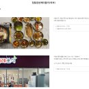 호주면세점청풍