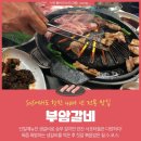 간석자유시장 이미지