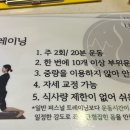 라인업EMS&PT 이미지