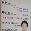 대전 유성구 증명사진 여권사진 제일 저렴한 큐스튜디오 솔직후기