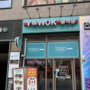(주)비앤와이 | 배곧 중국집 와이앤웍 짬뽕 탕수육 존맛