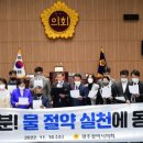 광주001 이미지